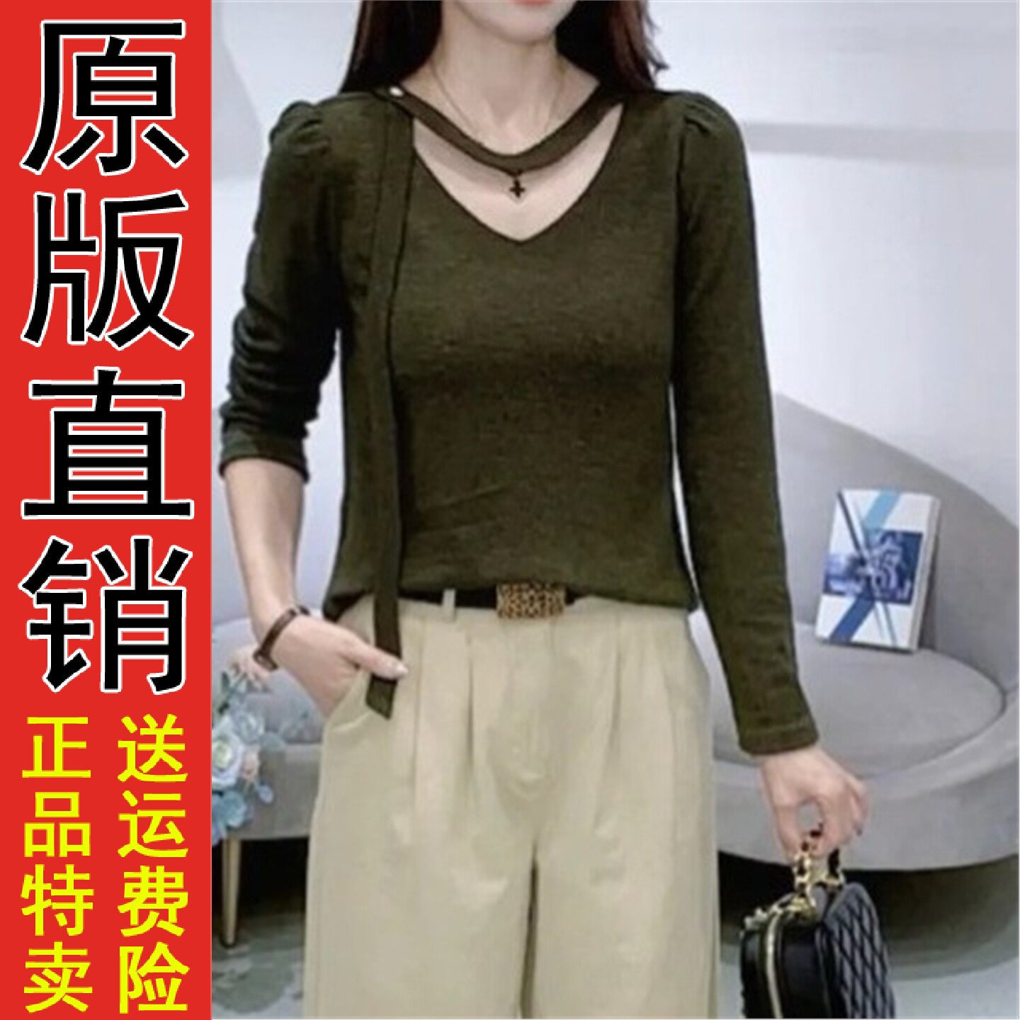 2026春秋季显瘦长袖T恤女