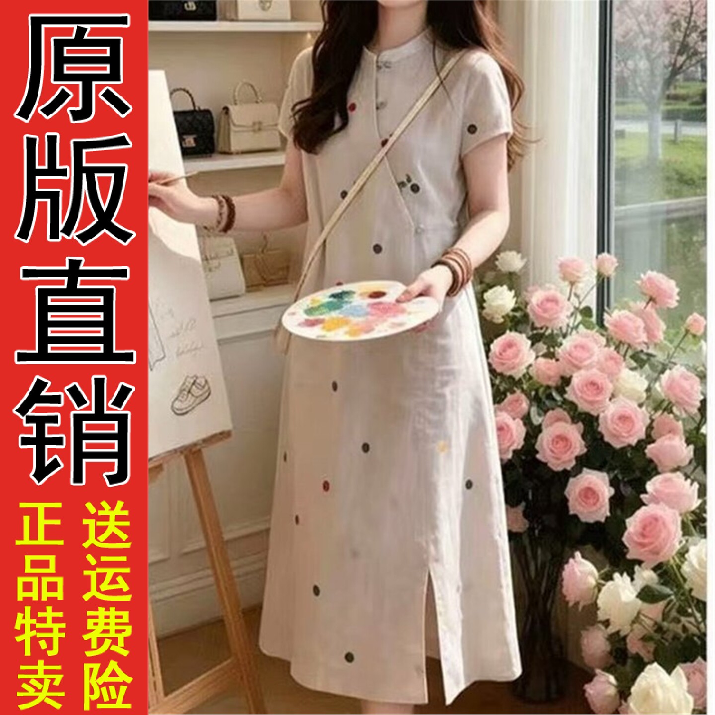 波点短袖连衣裙女2026夏季
