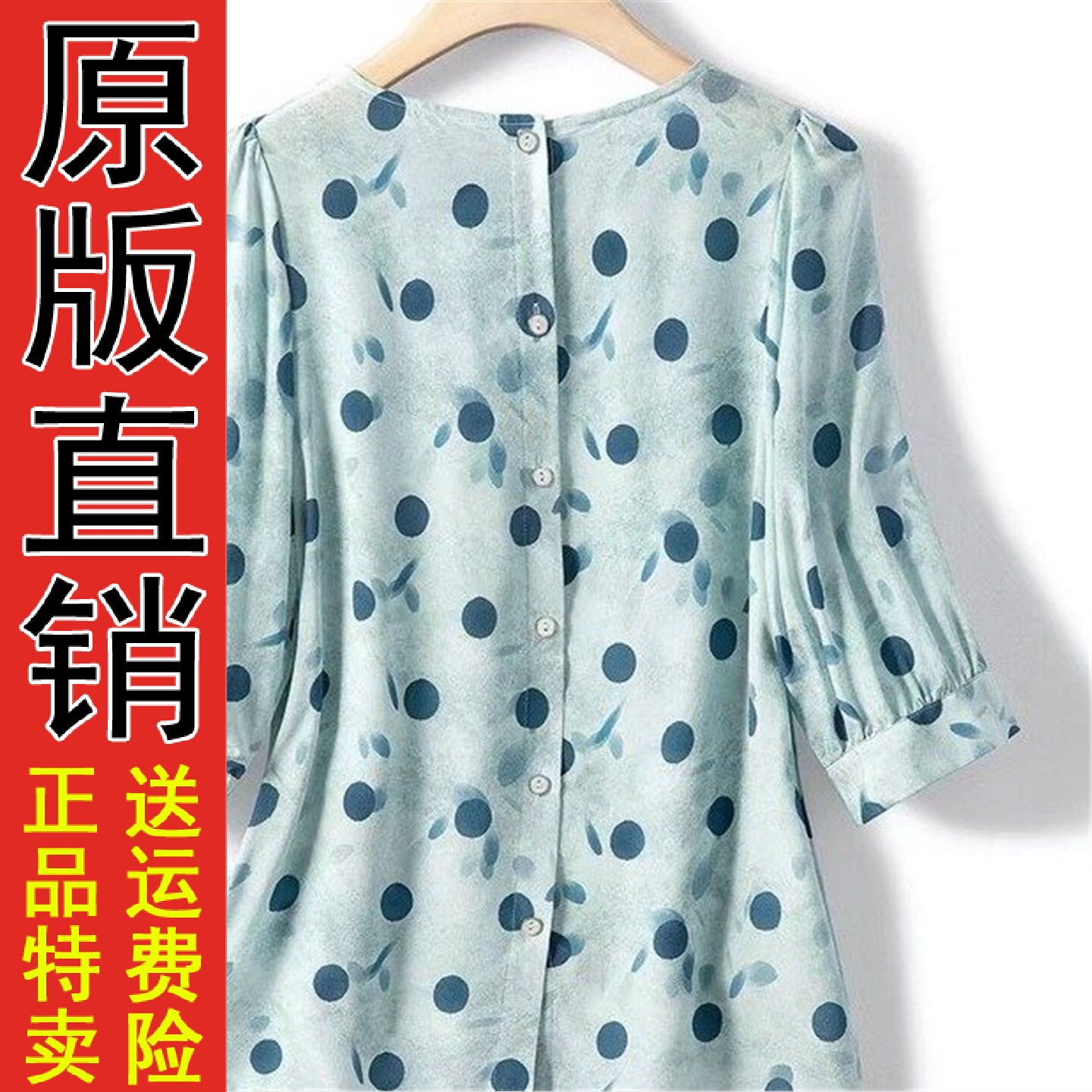 正版现货折扣店撤柜温柔七