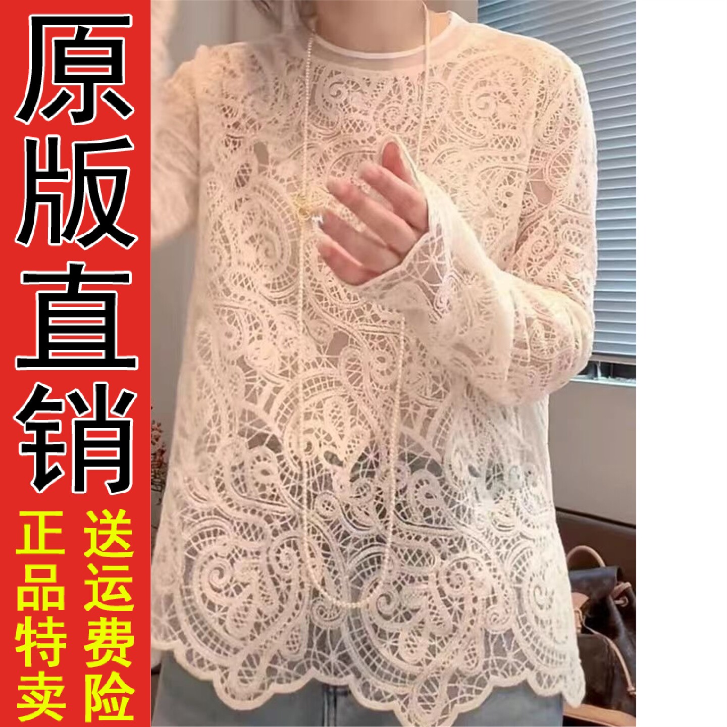 洋气蕾丝T恤衫2026早秋季