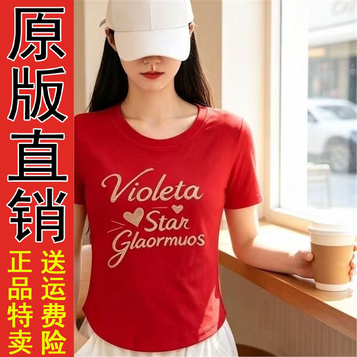 2026夏季运动T恤女圆领短