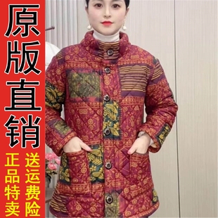 中年妈妈中长款 休闲加厚保暖棉袄洋气棉服冬装 加绒棉 好货新款 正品