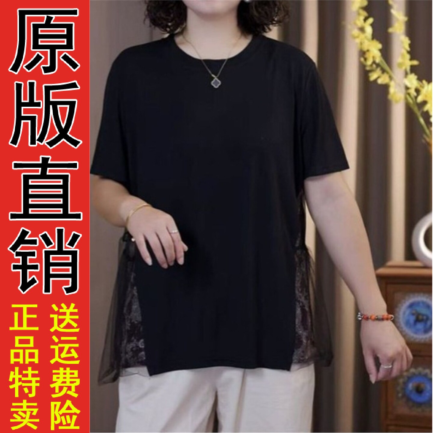 2026夏季宽松显瘦大码遮肚