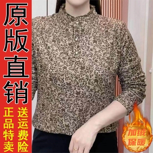 新款 冬装 长袖 加绒保暖打底衫 洋气上衣木耳领显瘦百 原版 妈妈装 正品