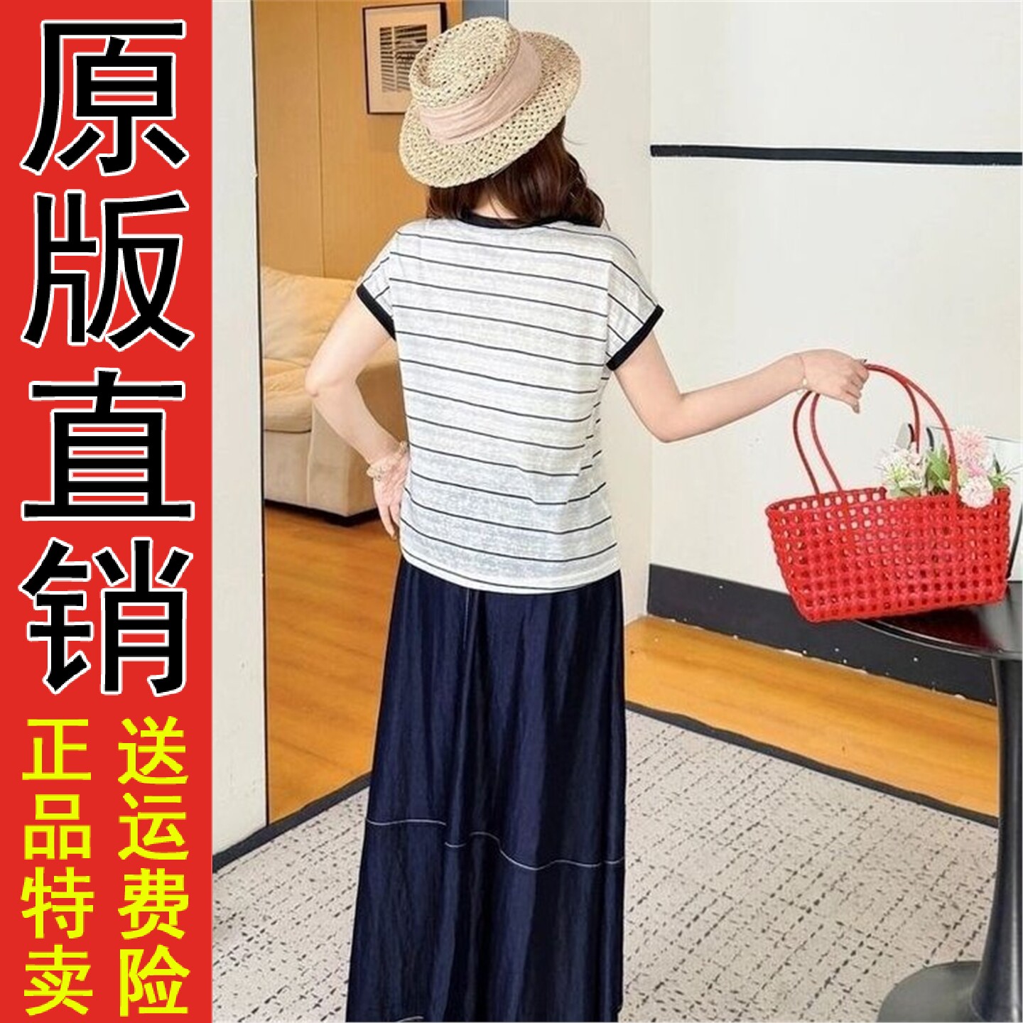 优质好货2026夏季新款韩系休闲针织条纹薄款上衣搭配宽松半身裙两