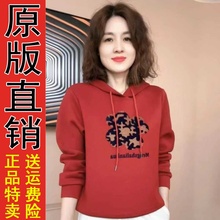 新款 长袖 时尚 休闲连帽卫衣宽松大码 T恤女士气质减龄上衣 2024春季