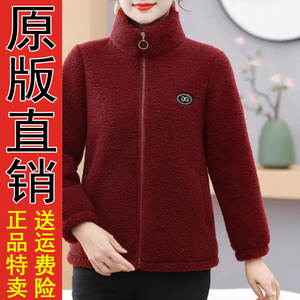 原版冬季新款时尚洋气减龄百搭加绒加厚妈妈颗粒绒棉衣外套保暖上