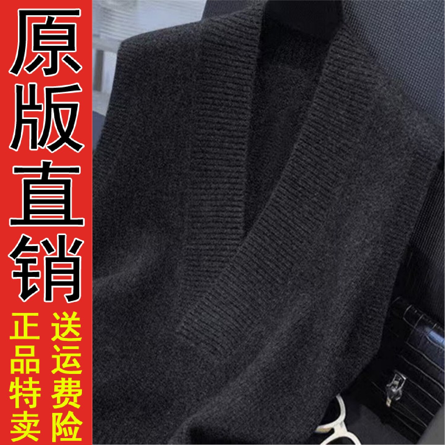 原版复古大V领宽松针织女衫春秋季新款叠穿马甲背心坎肩毛衣外穿