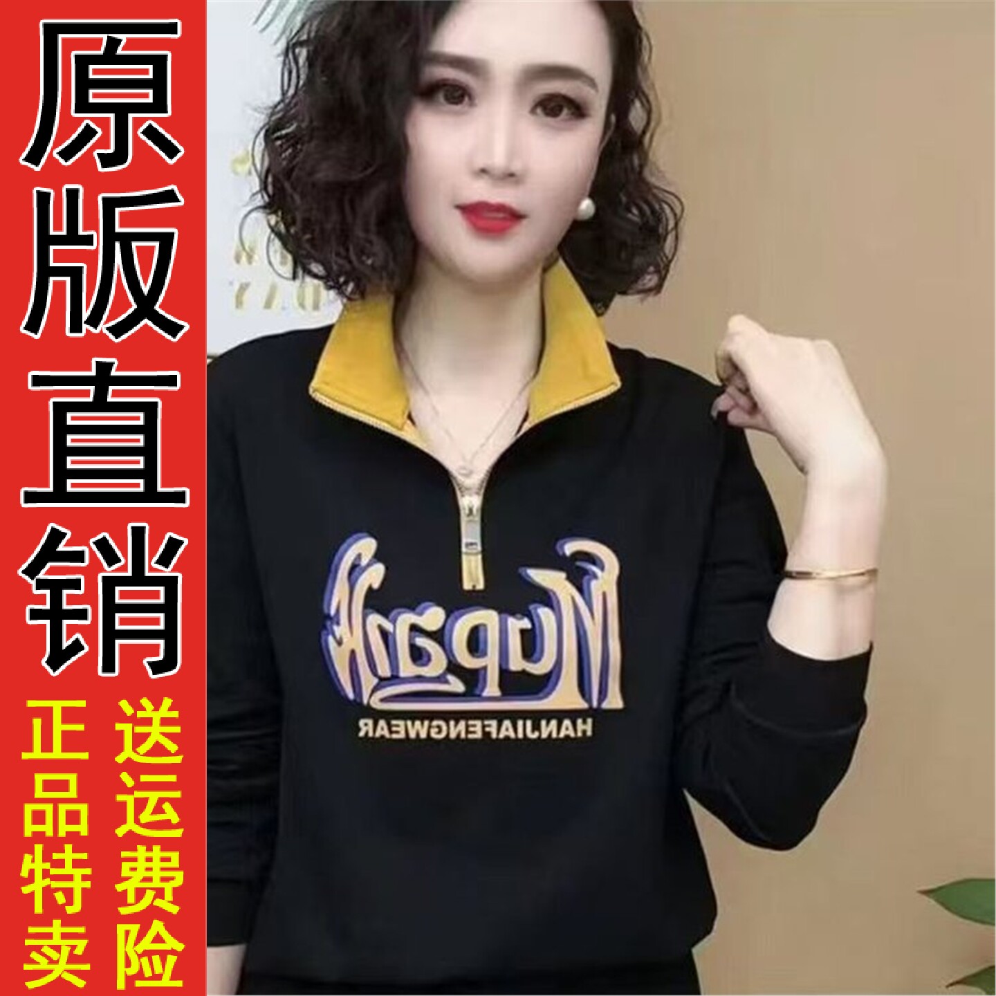 优质好货卫衣女装春季新款