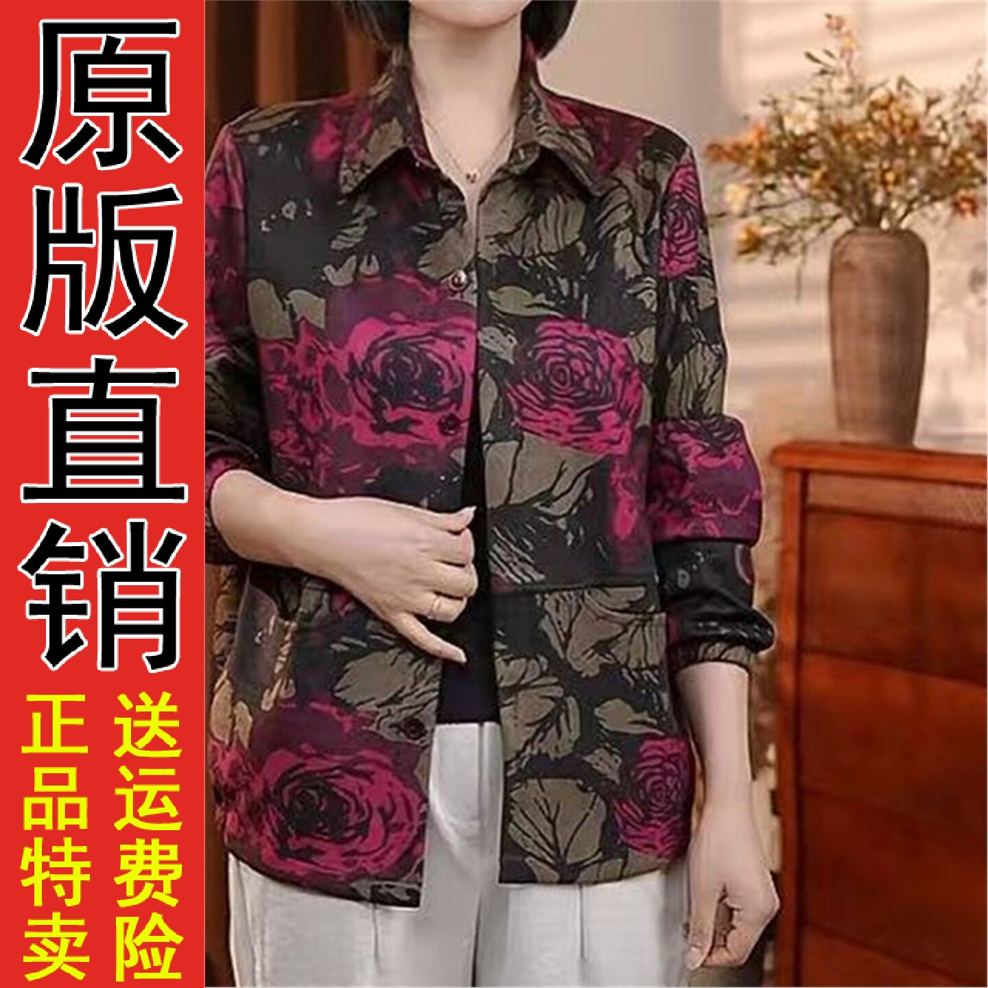 复古印花上衣2026春秋季洋