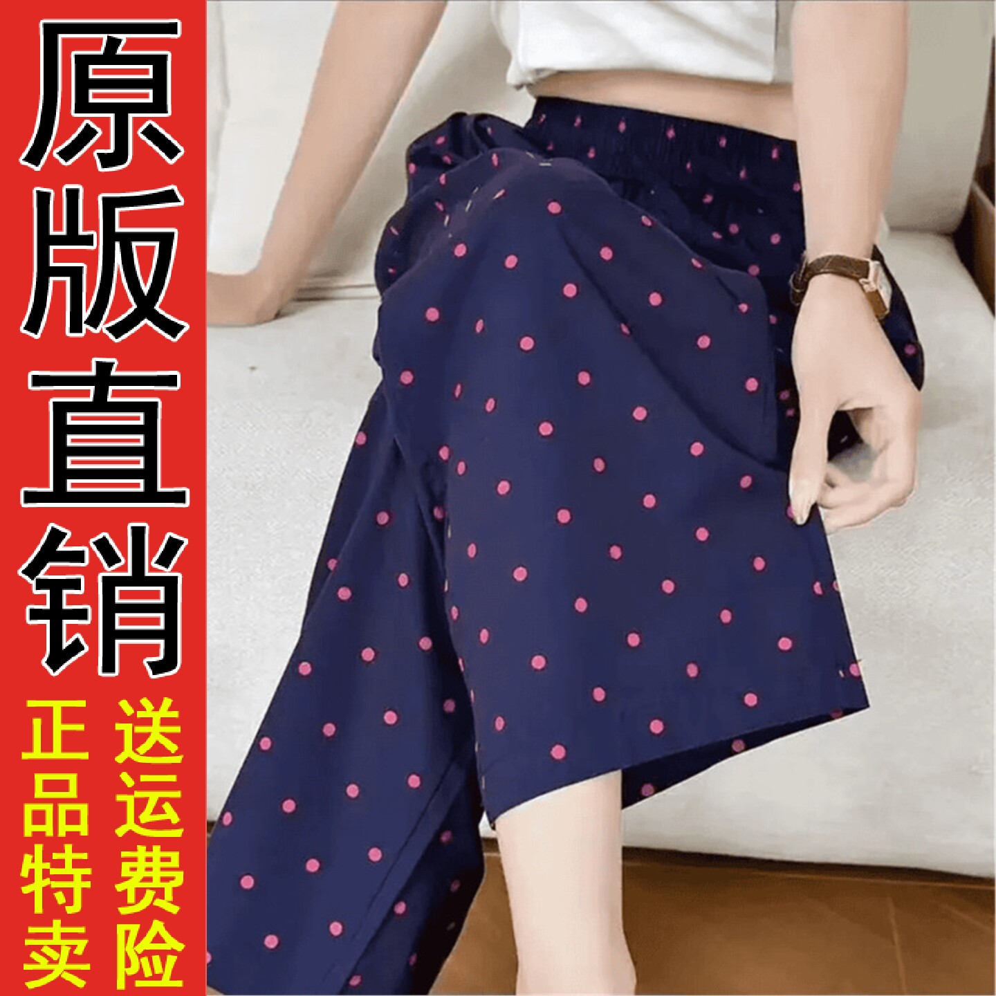正版现货今年流行的裤子女