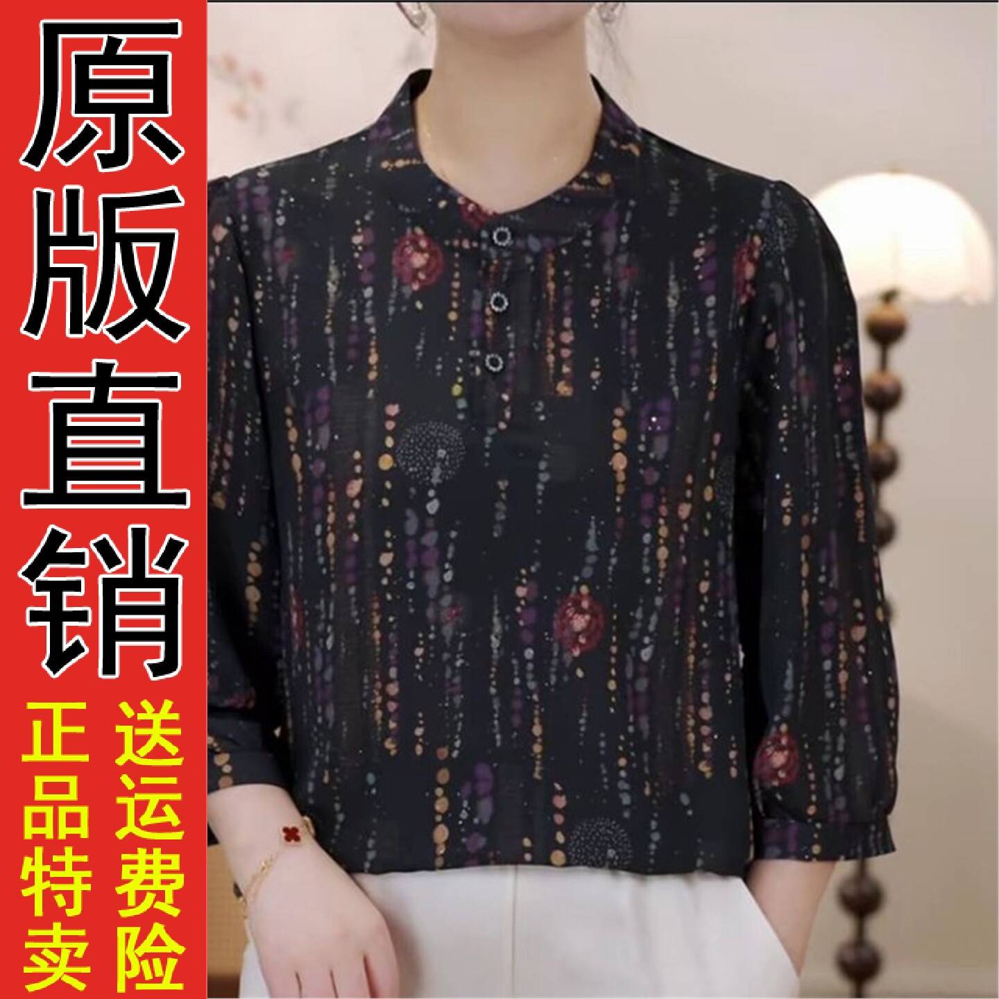 七分袖印花衬衫女士2026夏