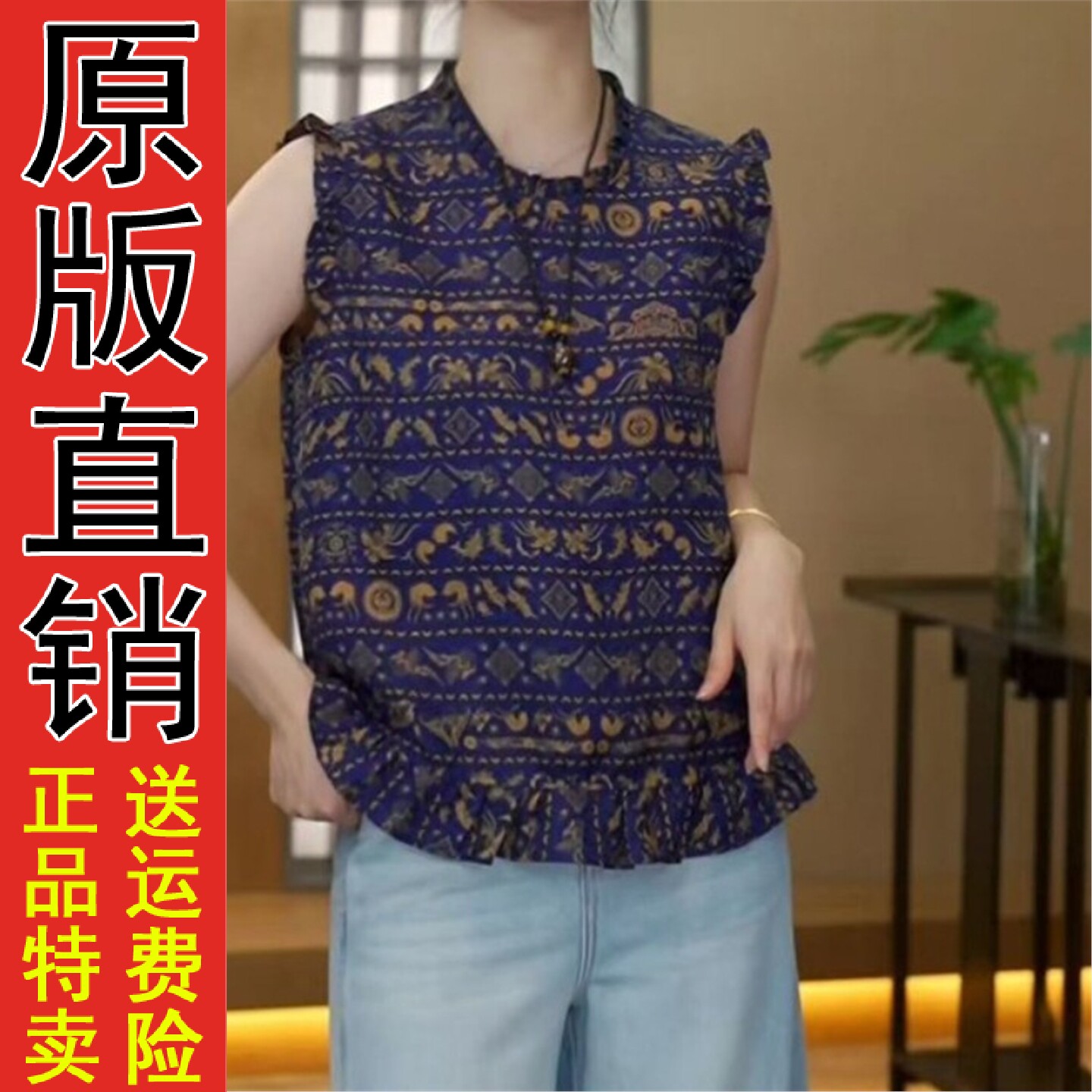 复古格子印花无袖衬衫女20