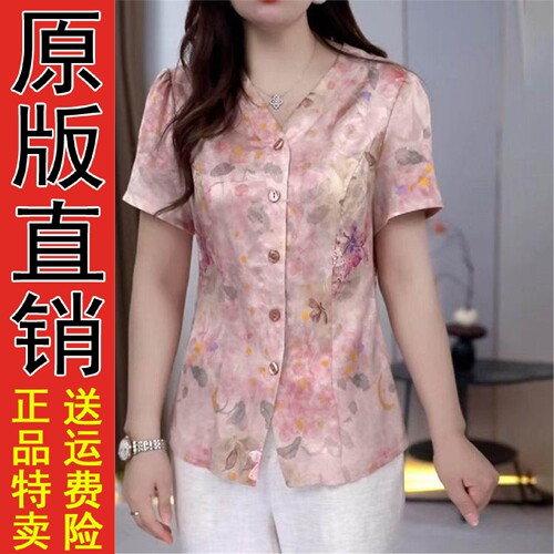新中式短袖衬衫妈2026夏季