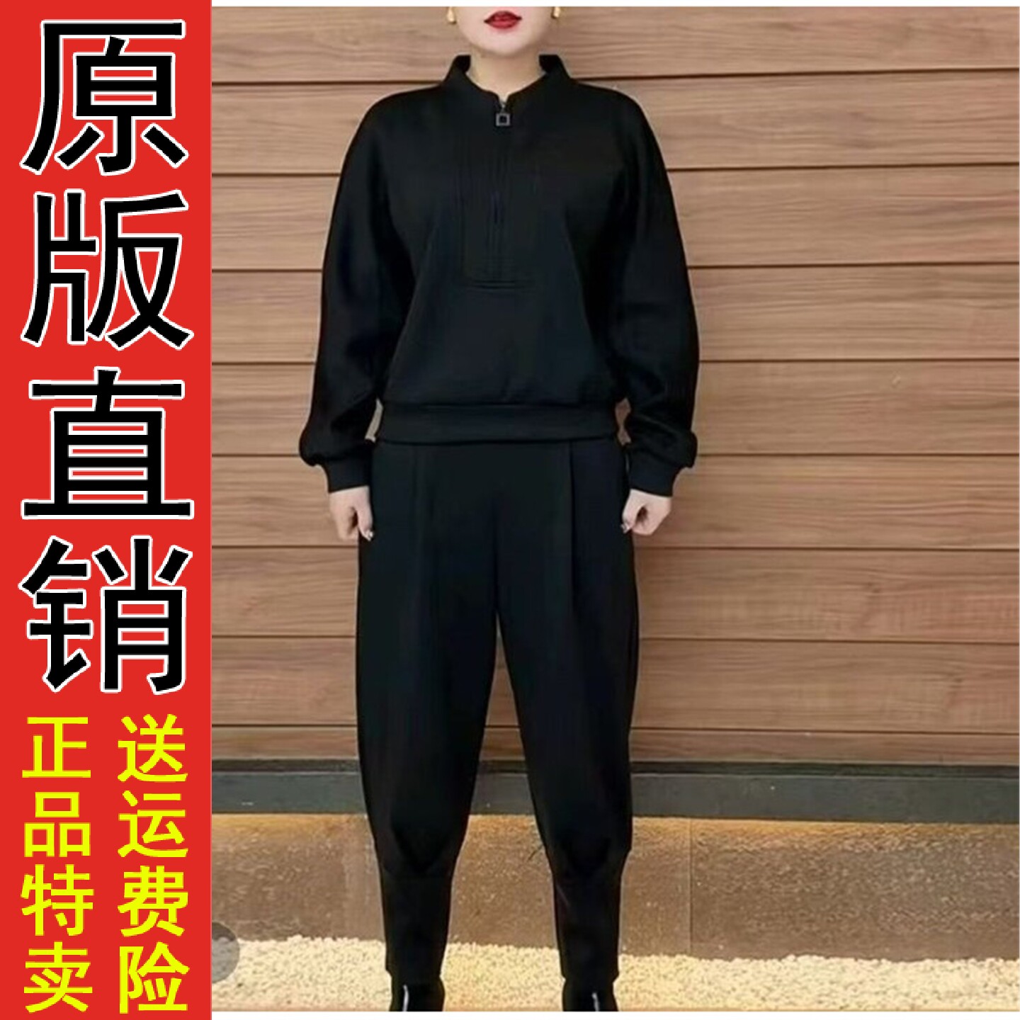 套装2026春秋季妈时尚宽松
