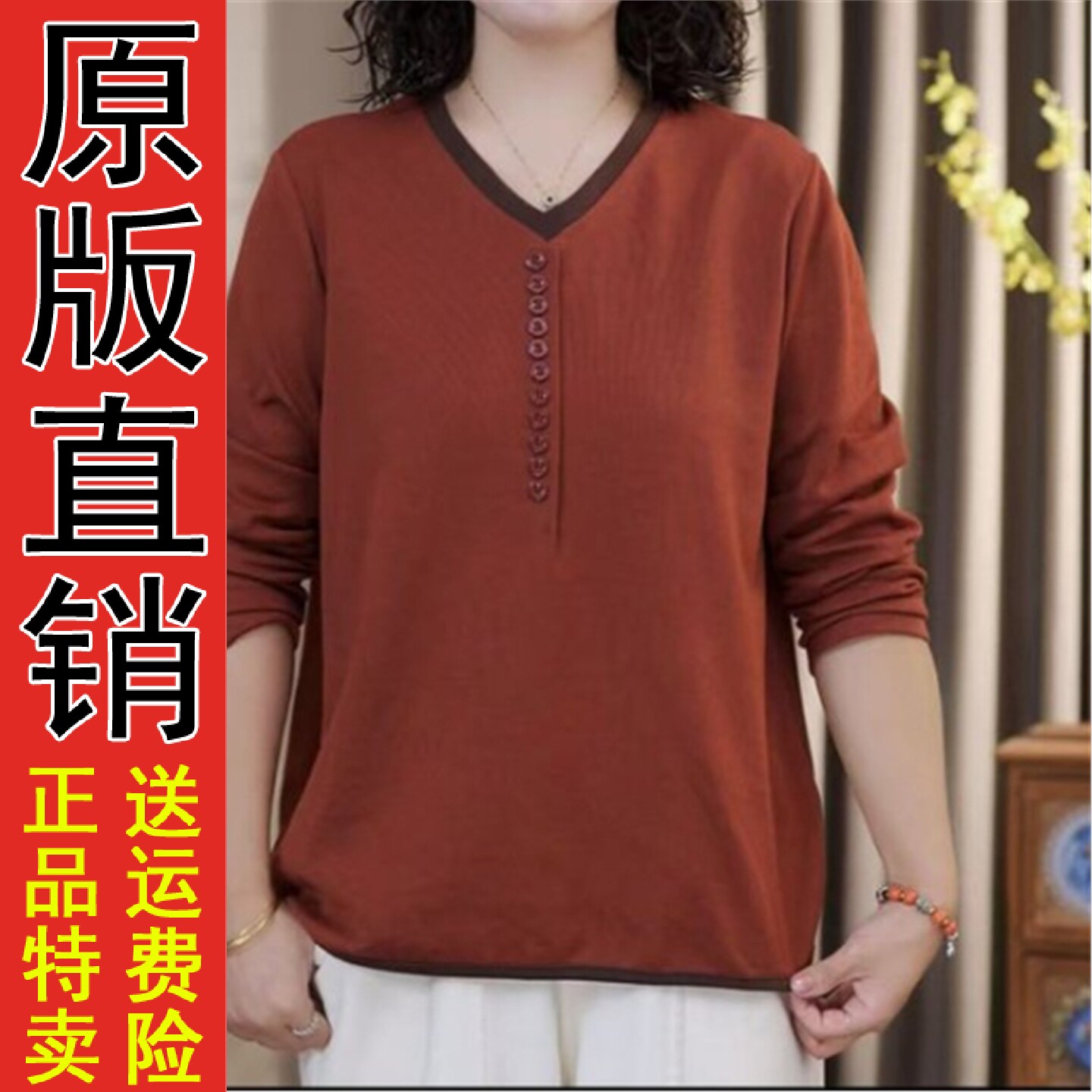 直播2026早秋新款时尚休闲