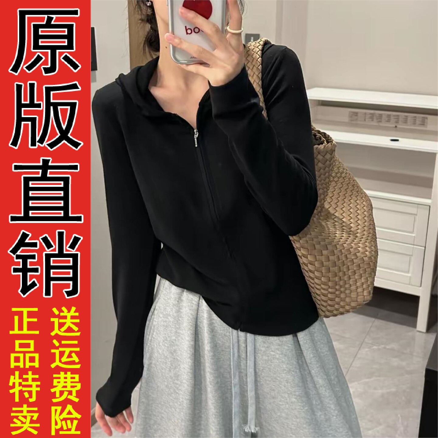 直播韩版宽松连帽开衫卫衣