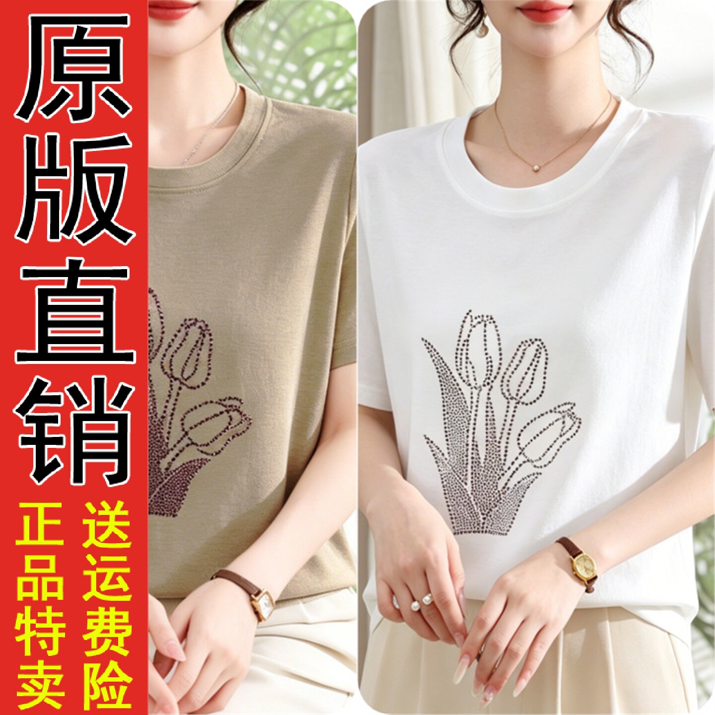 2026新款中老年女士棉质T恤妈妈夏装减龄薄款休闲圆领短袖上衣服