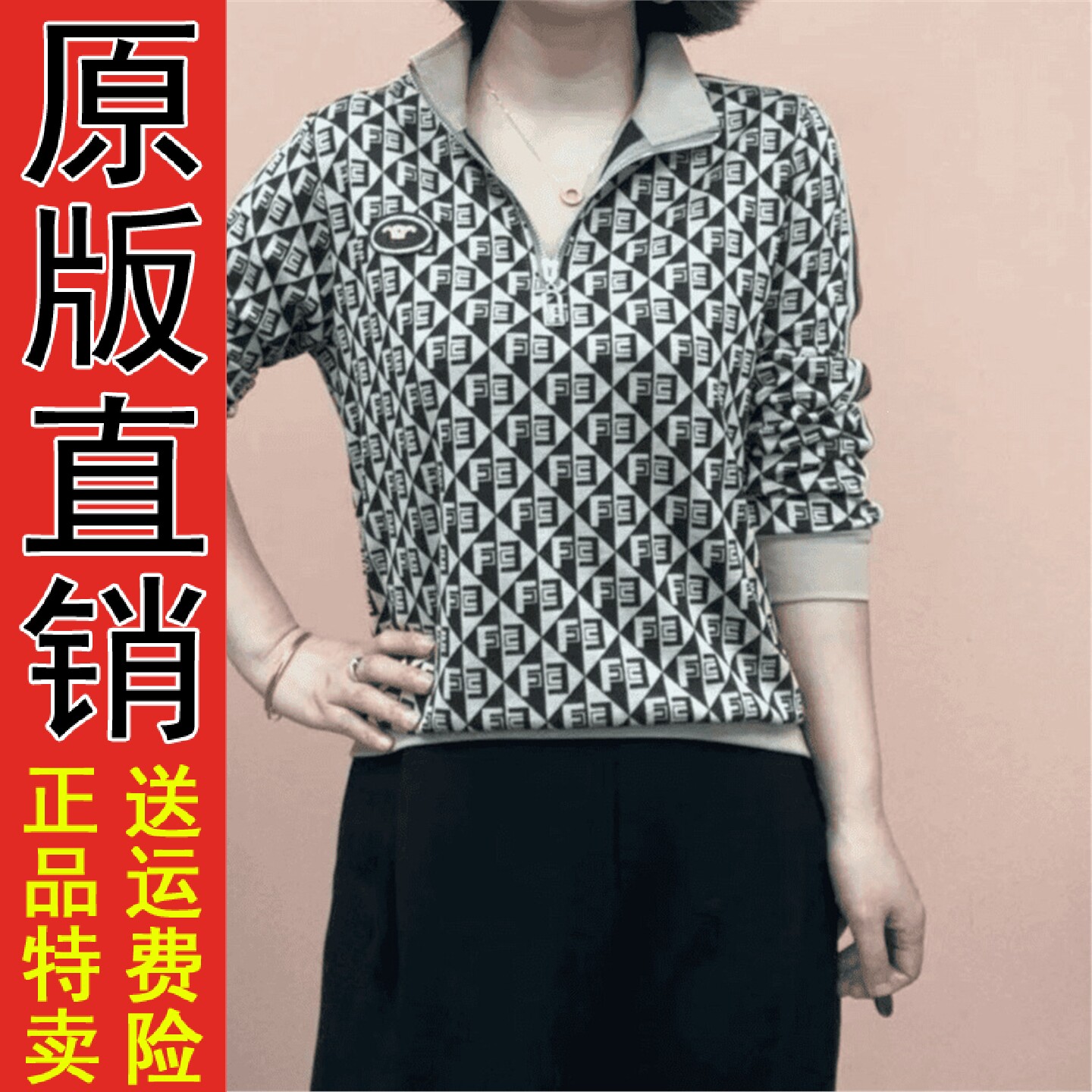 秋季长袖气质印花字母女拉
