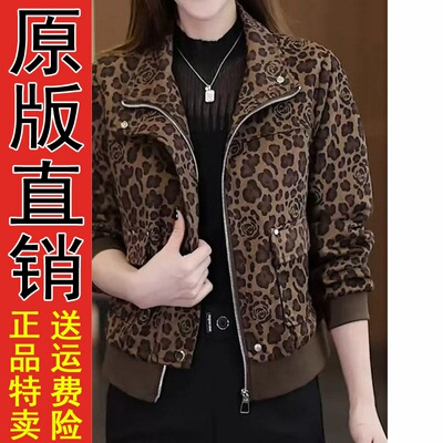 原版正品时尚高级感豹纹短外套女秋季新款洋气韩版百搭小个子立