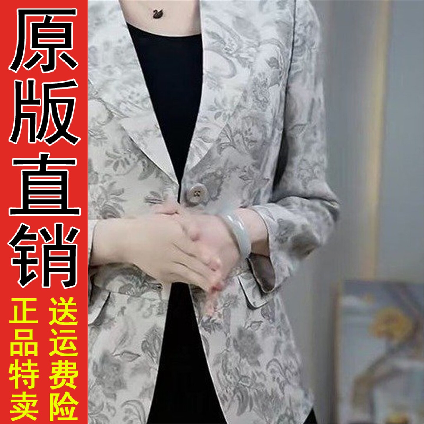 原版气质百搭上衣2026春夏