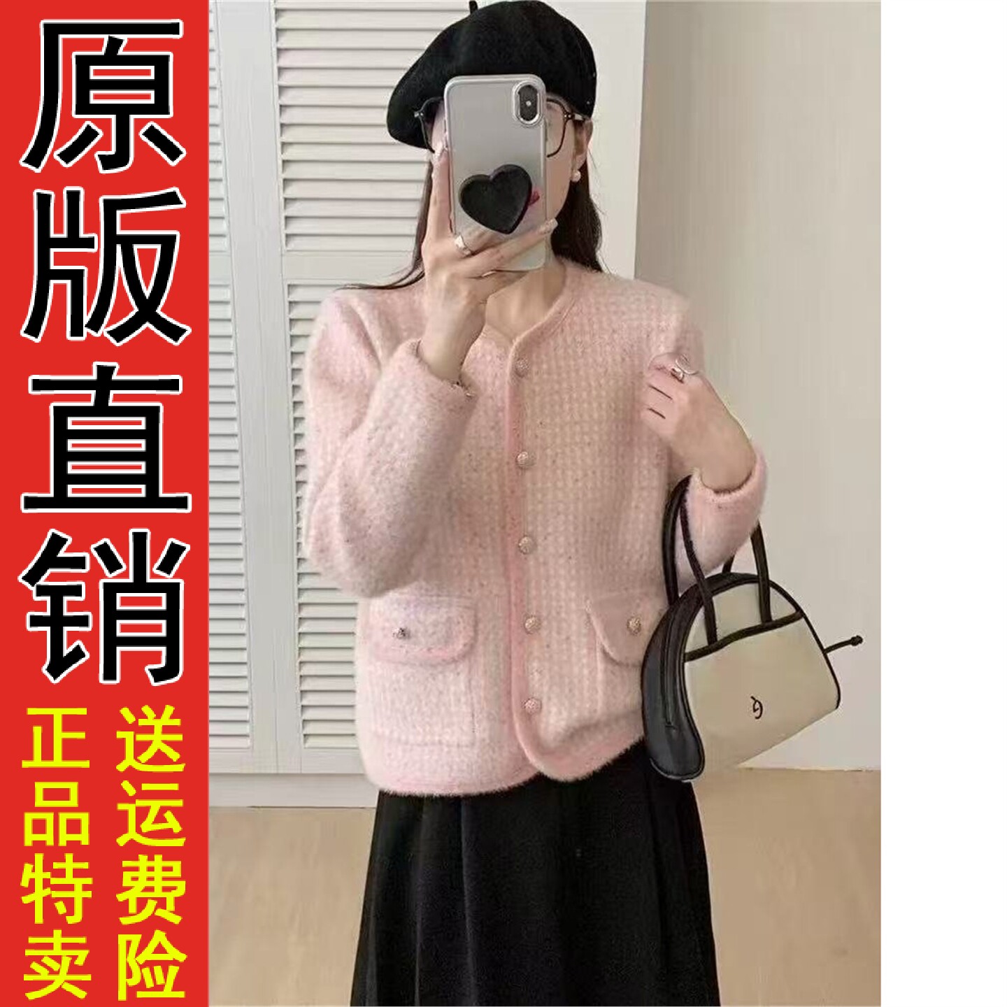 小香风水貂绒外套女2026秋