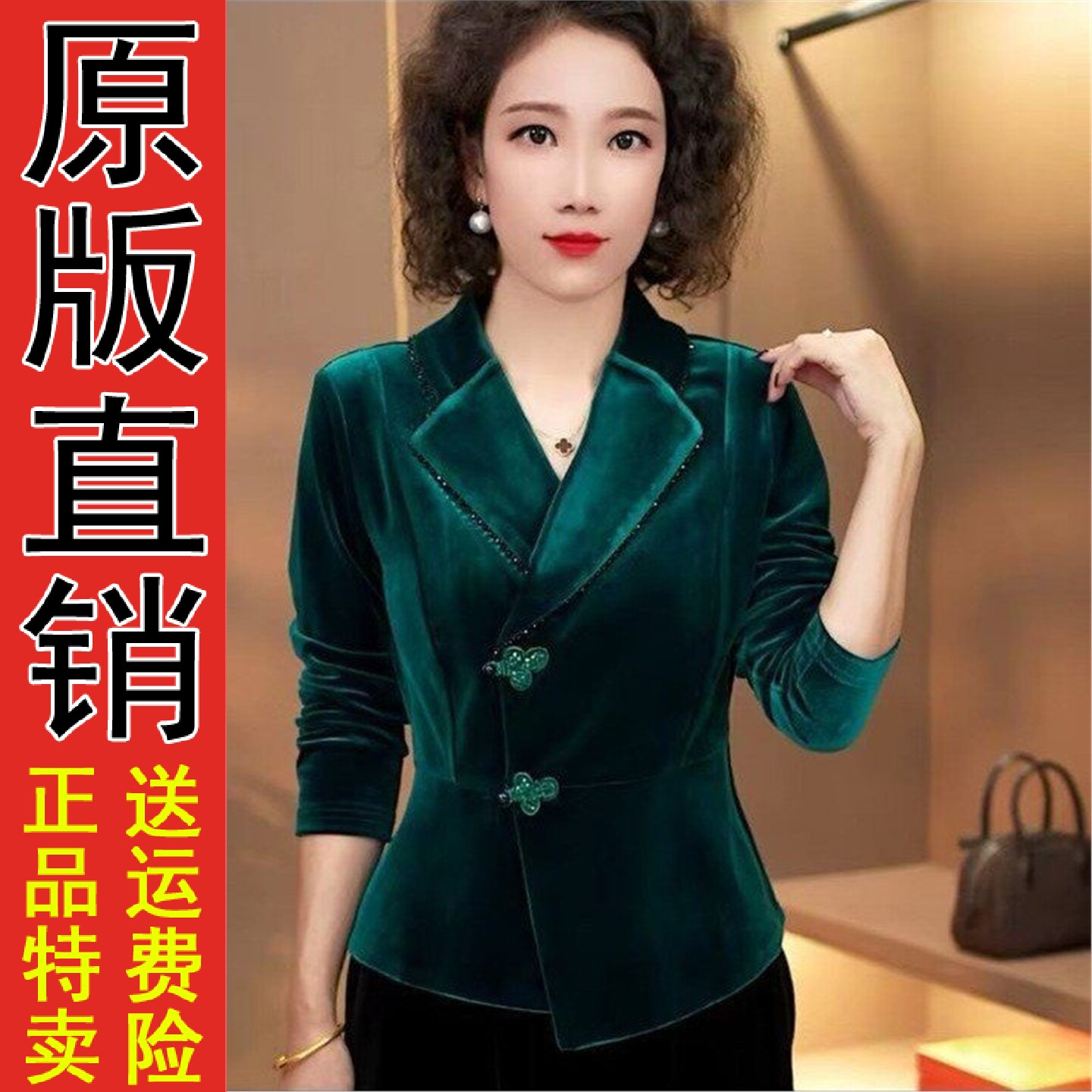 直播原版复古时髦西装领丝