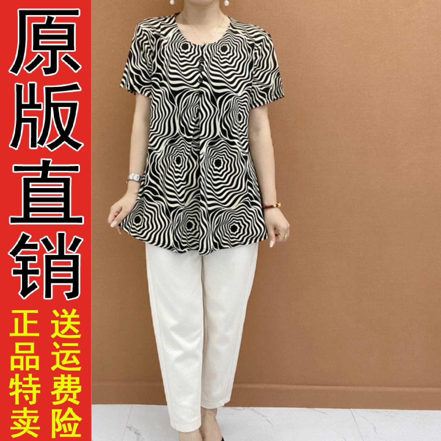 时尚妈装2026夏季印花短袖