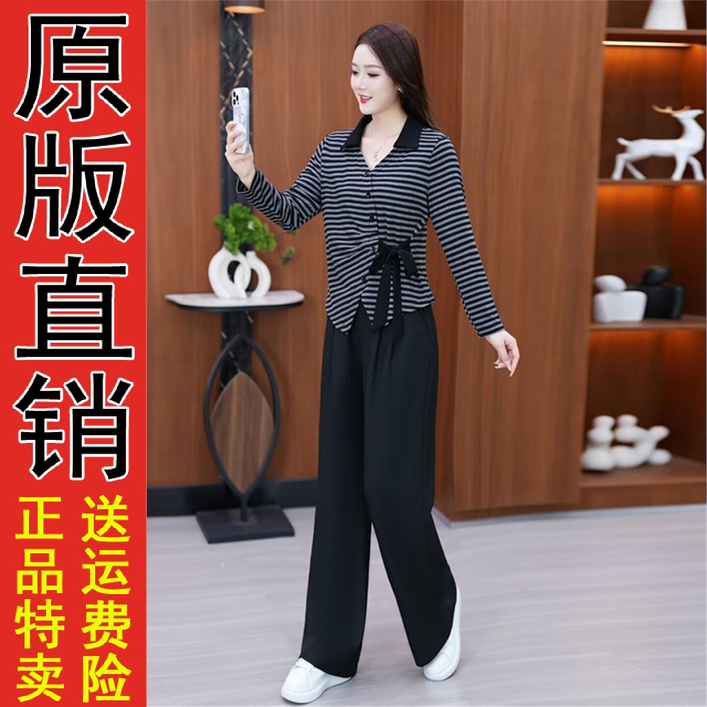 好品2026春秋新品时尚洋气百搭减龄显瘦长袖条纹女士系带T恤气质