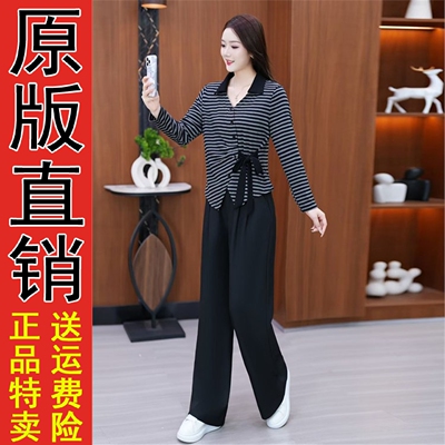 好品2026春秋新时尚洋气百