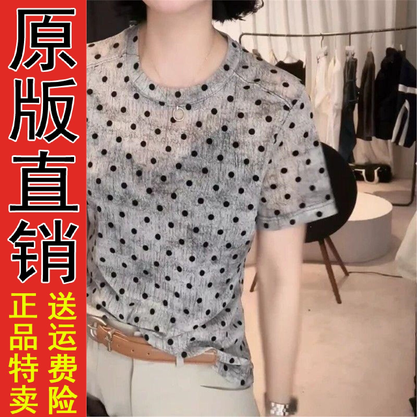 2026夏季新款韩版时尚百搭