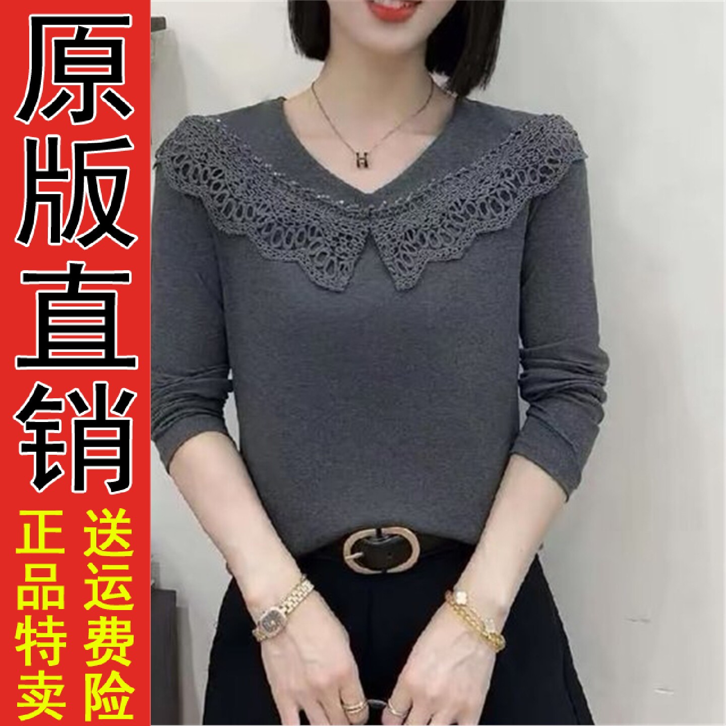 原版2026秋季新品时尚洋气