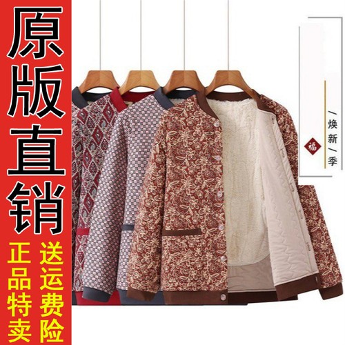 原版妈冬装加绒保暖棉衣厚