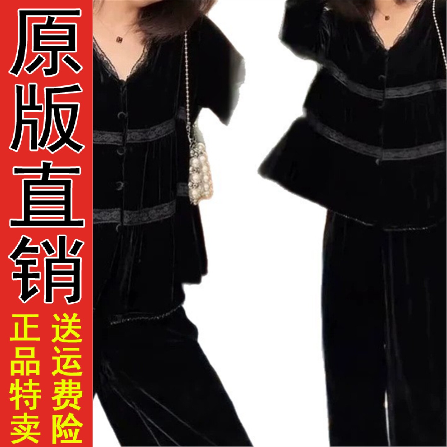 套头金丝绒装女2026春秋季