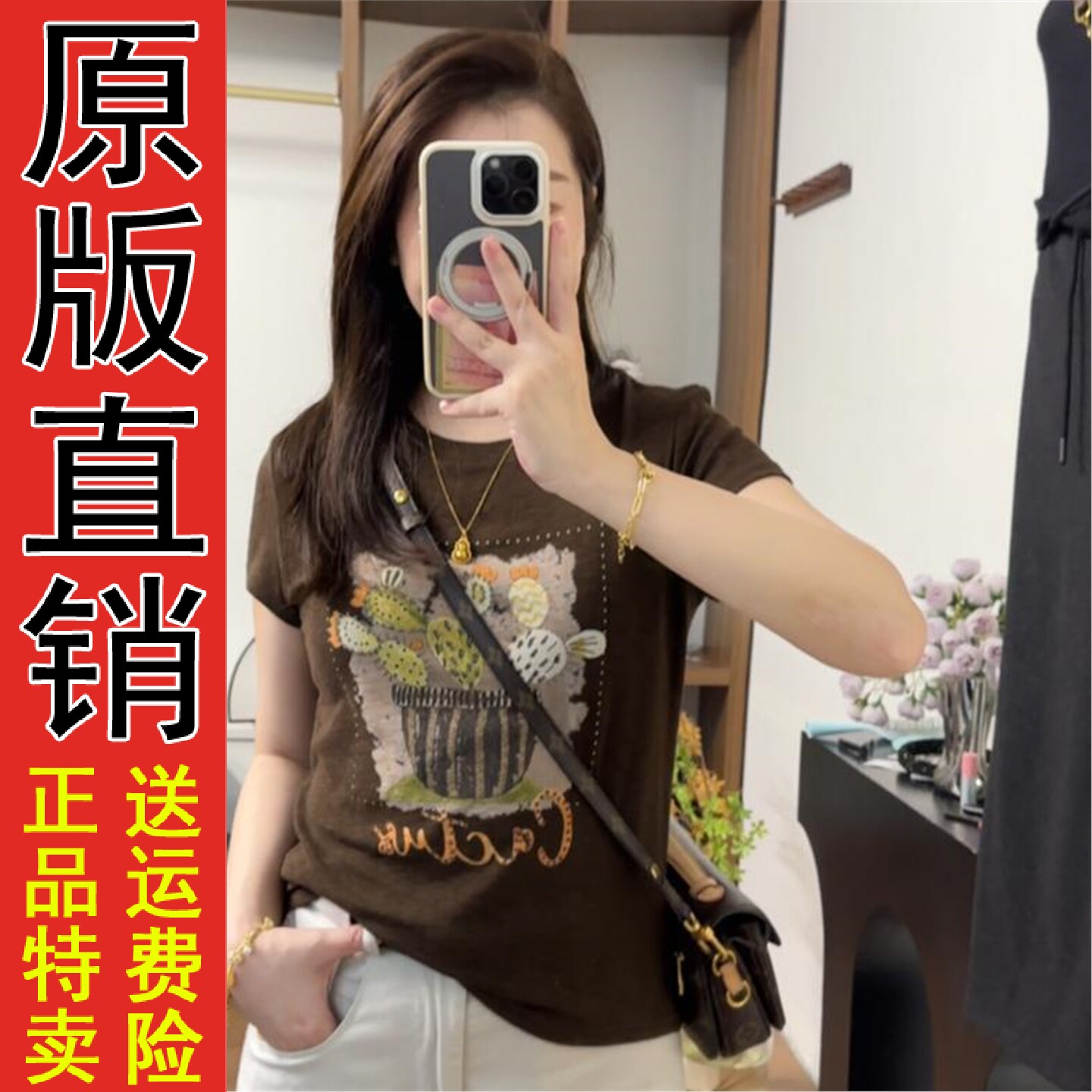 韩版仙人掌涂鸦印花短袖T