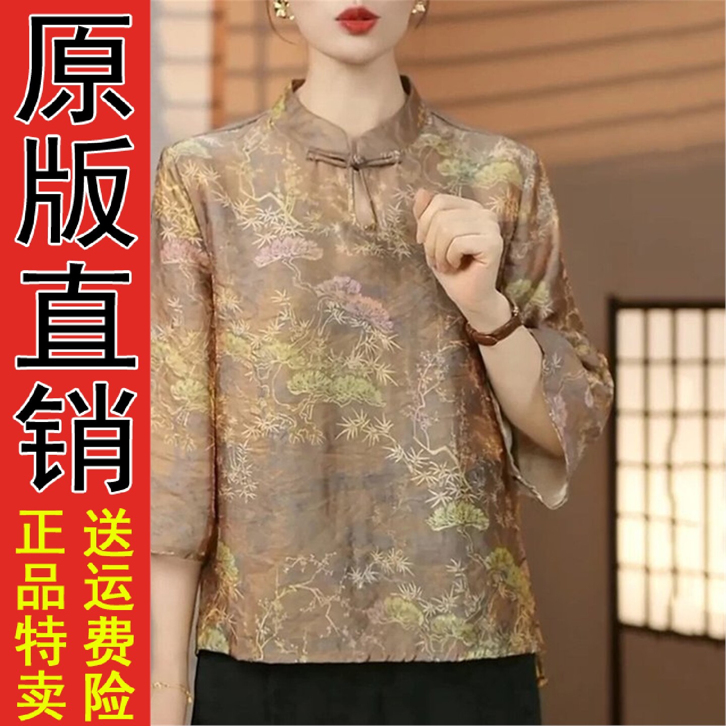 好品推荐新中式国风提花缎