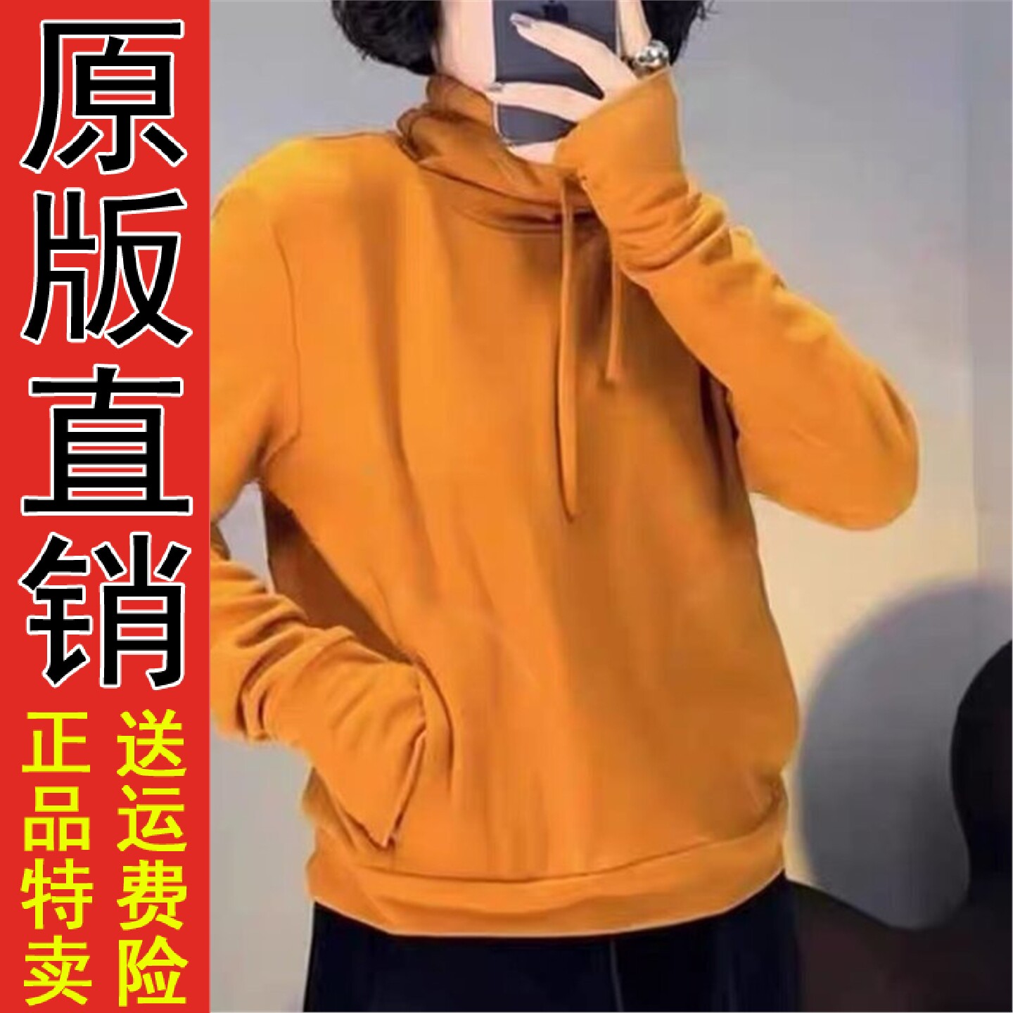 德绒抽绳高领长袖卫衣女20