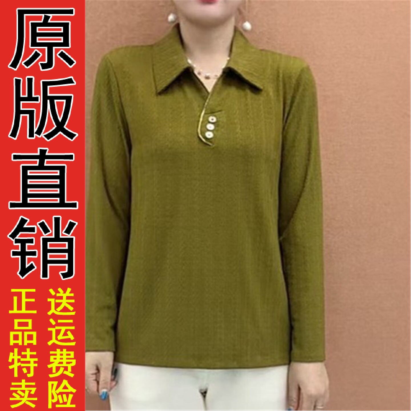 2026春秋季大码长袖T恤女