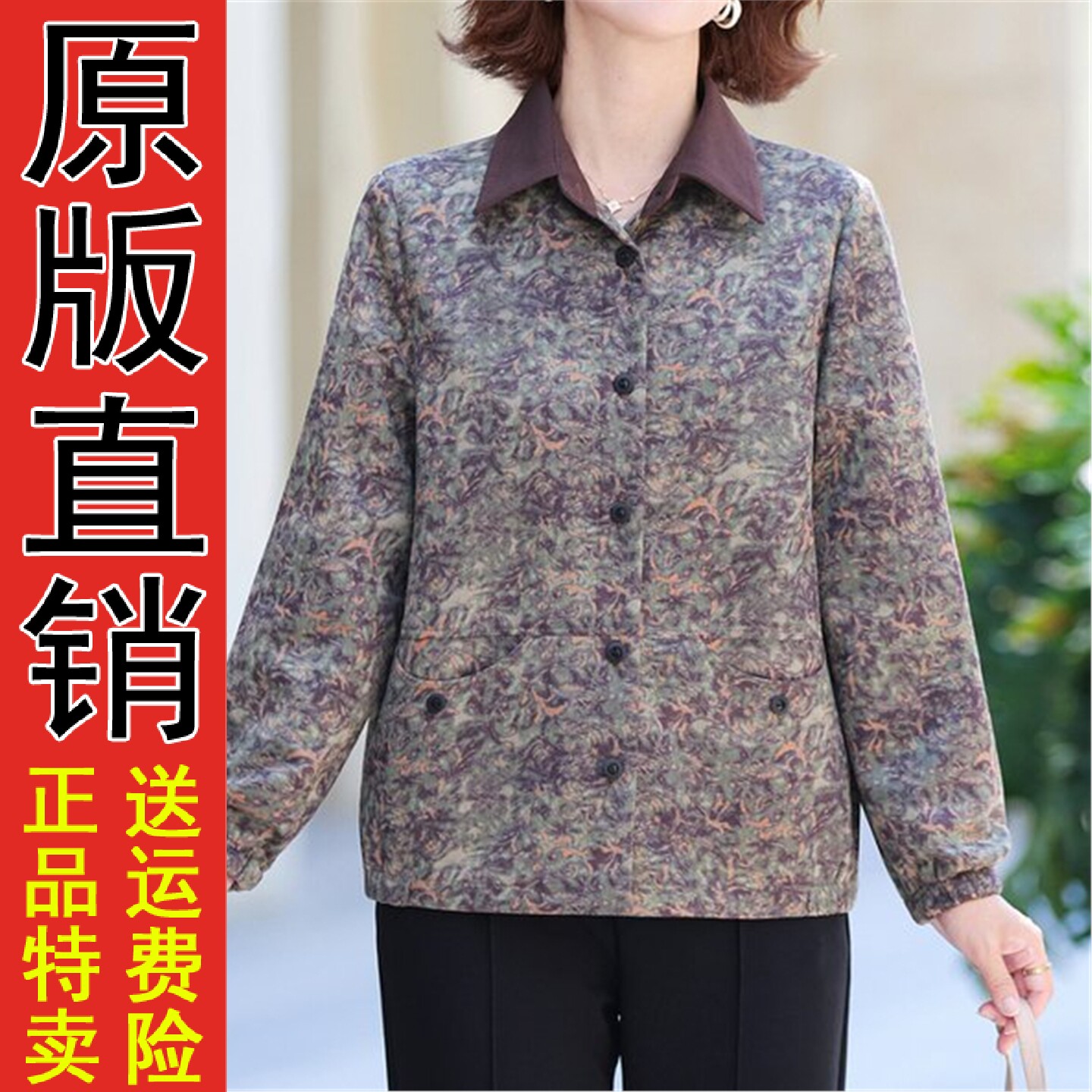 拼色翻领印花妈装短款外套