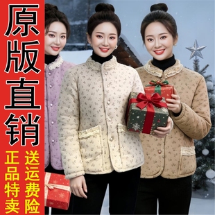 好品中年女士碎花棉袄冬季 棉服外套 加绒加厚洋气外出流行妈妈冬装