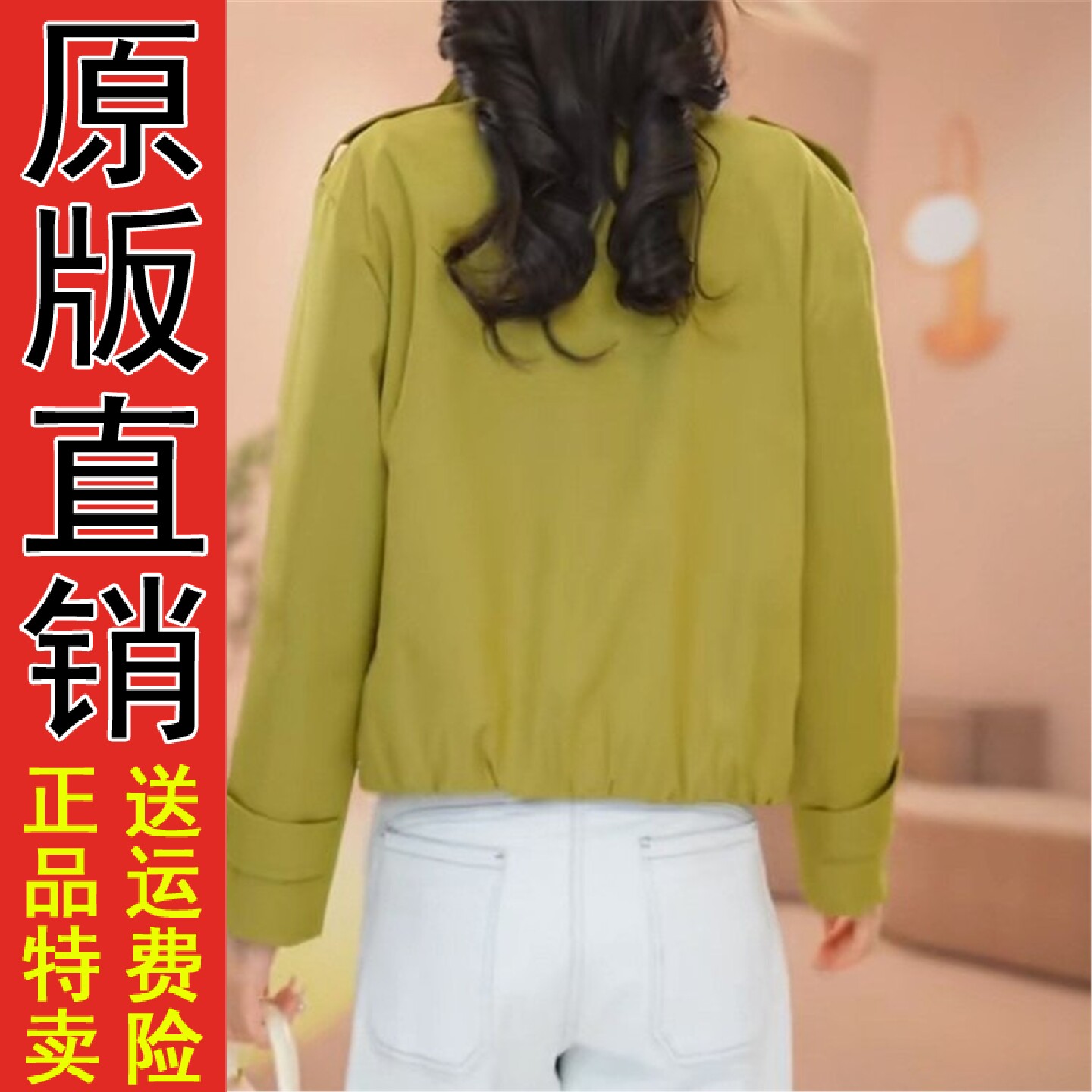 原版A女士短款外套2026年春季时尚百搭新款中老年风衣休闲大码中