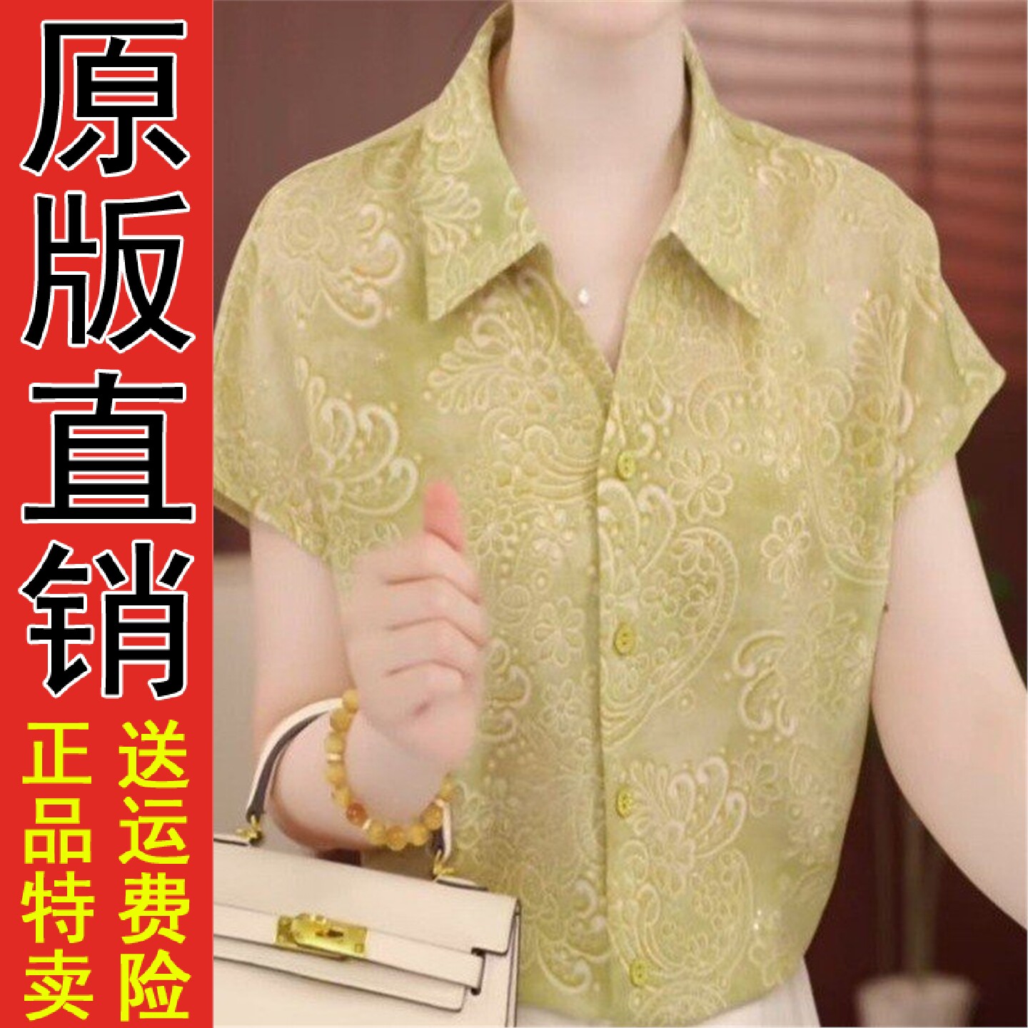 妈装2026夏季短袖衬衫女时