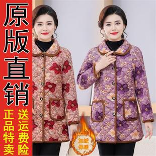 加绒棉袄外套洋气中老年女装 妈妈秋冬装 加绒加厚保暖棉衣 正品 原版