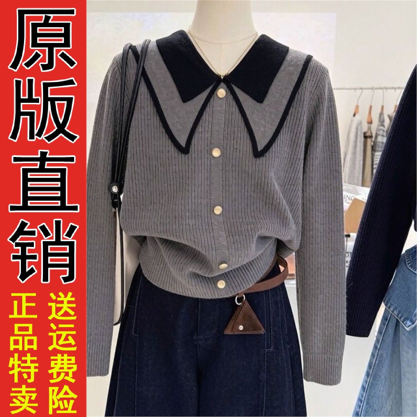 2026秋冬季减龄拼色娃领长