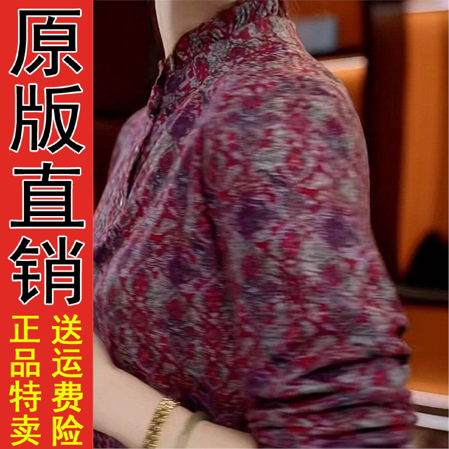 直播2026秋季宽松妈装打底