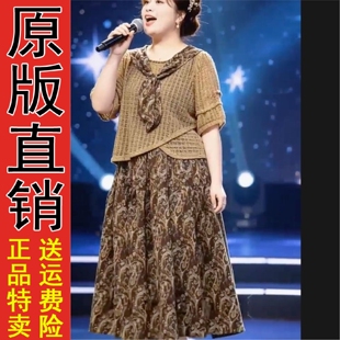 网红针织镂空罩衫连衣裙两件套装2026夏季新款时尚洋气套装裙