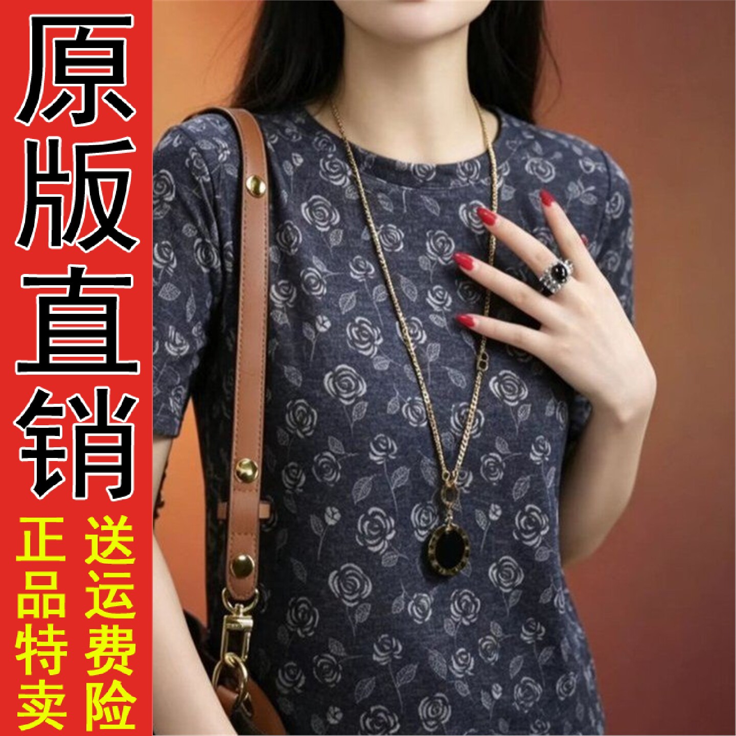 正版现货复古T恤小衫春夏