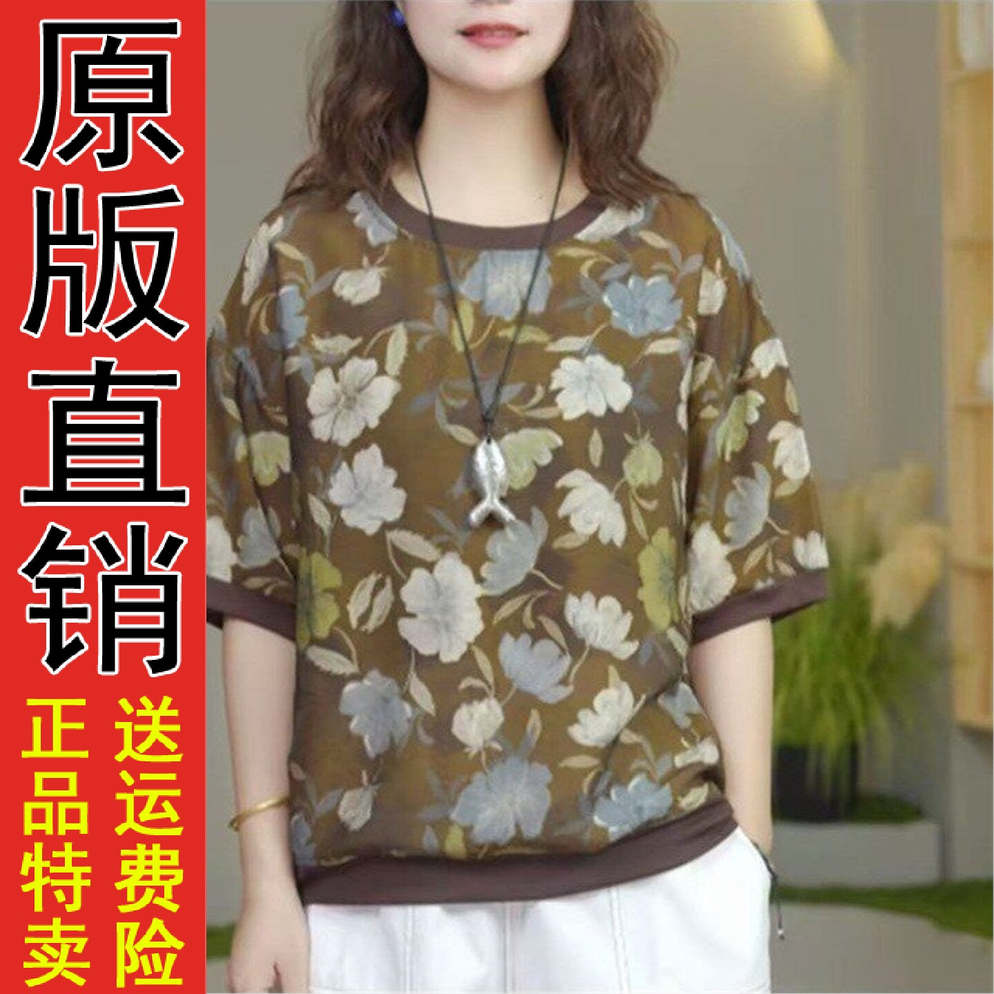 印花宽松短袖T恤女2026夏
