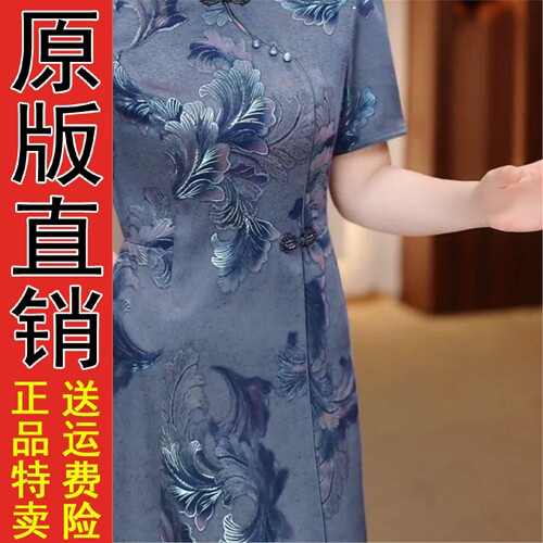 新中式缎国风改良旗袍连衣