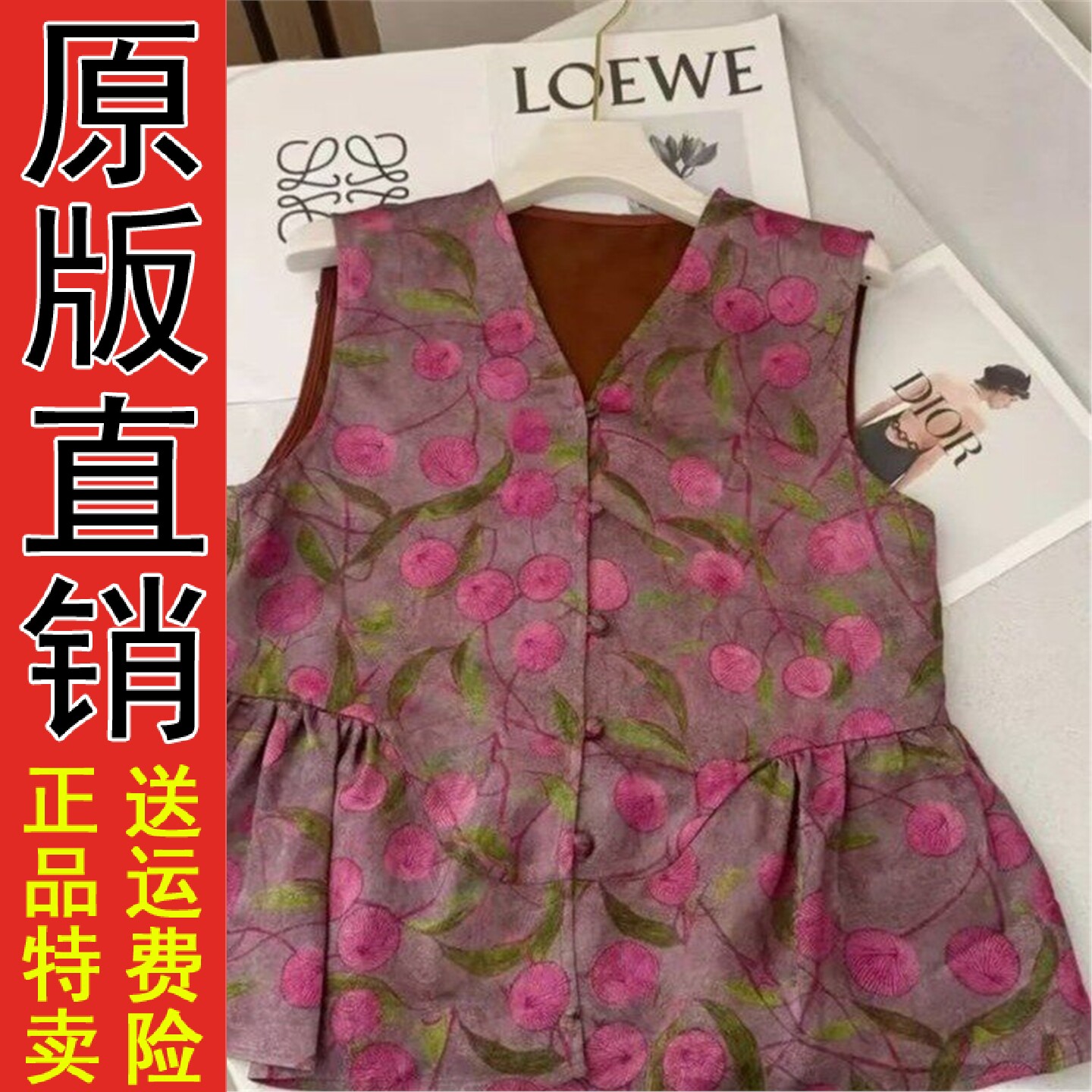 新中式碎花无袖衬衫2026夏